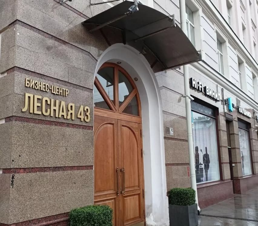 Офис Visa Center