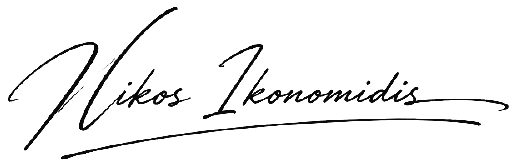 Подпись Никоса Икономидиса
