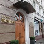Офис Visa Center